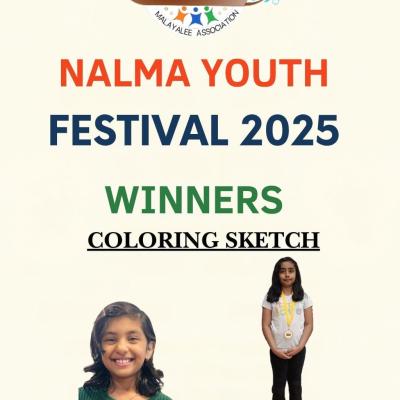 Youth Fest 2025 3